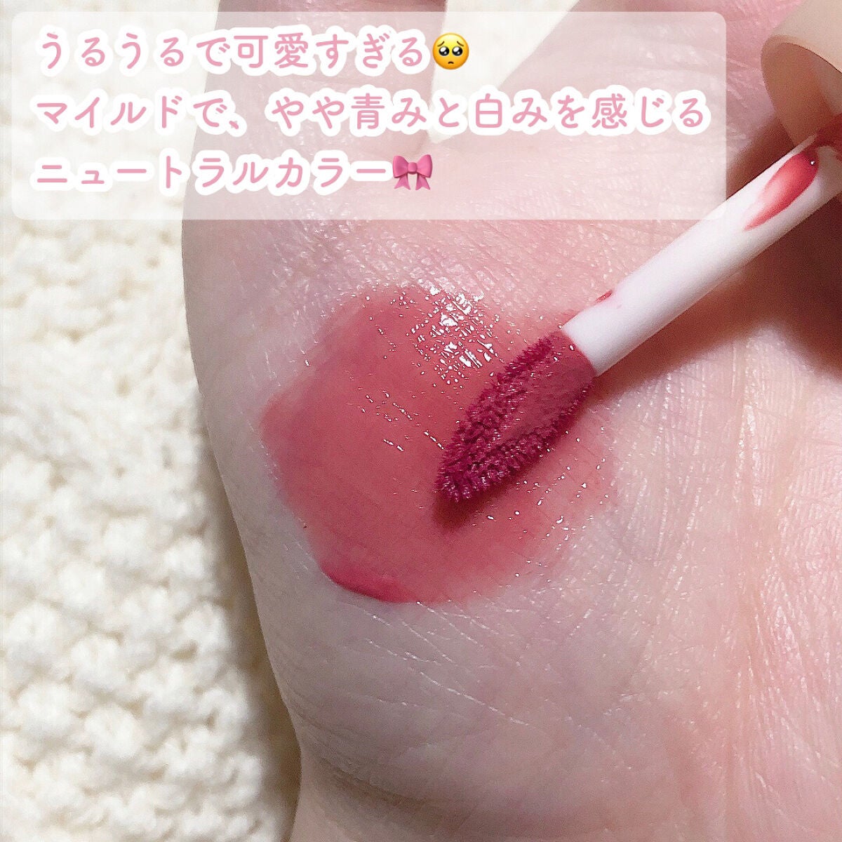 フルーティーグラムティント/Laka/リップティントを使ったクチコミ(2枚目)