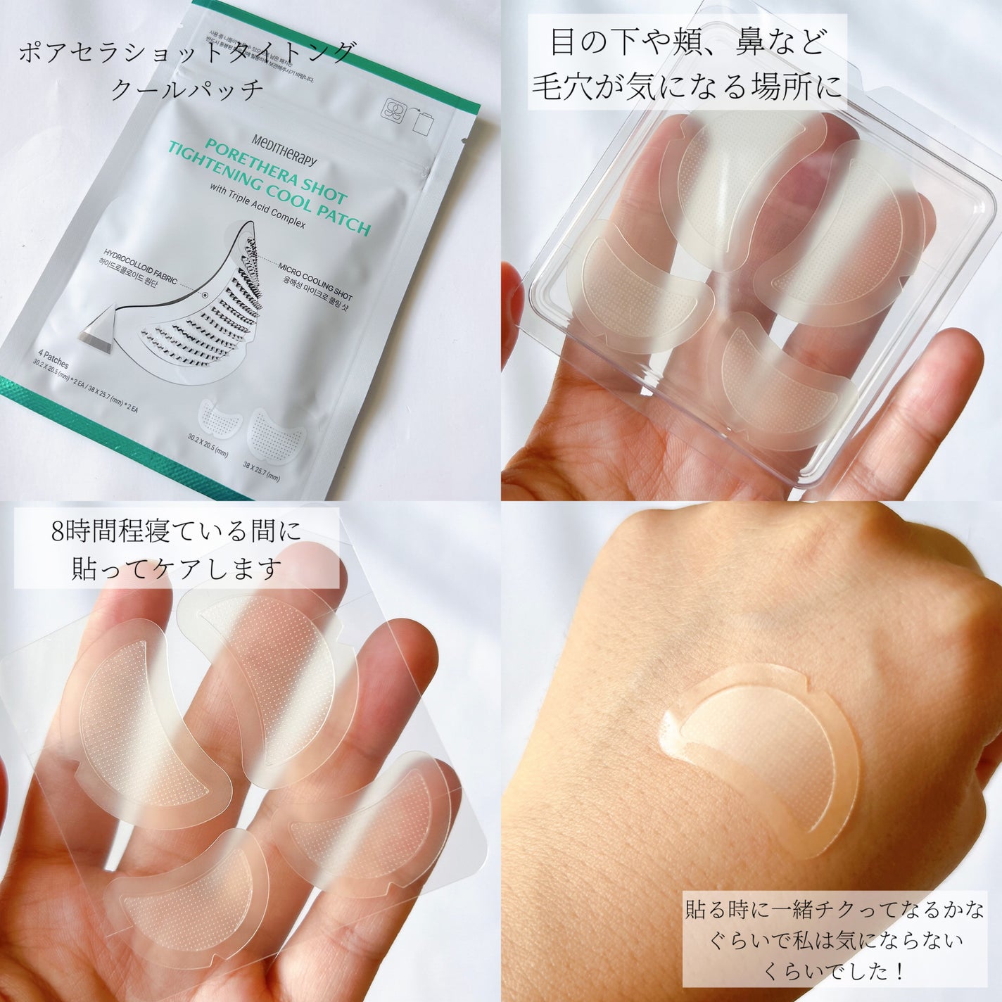 ポアセラリアルビフィダパウダーセラム/MEDITHERAPY/美容液を使ったクチコミ(6枚目)