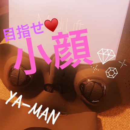 メディリフト /YA-MAN TOKYO JAPAN/美顔器・マッサージを使ったクチコミ(1枚目)