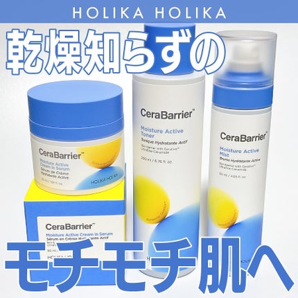 セラバリア モイスチャーアクティブ トナー /HOLIKA HOLIKA/化粧水を使ったクチコミ(1枚目)