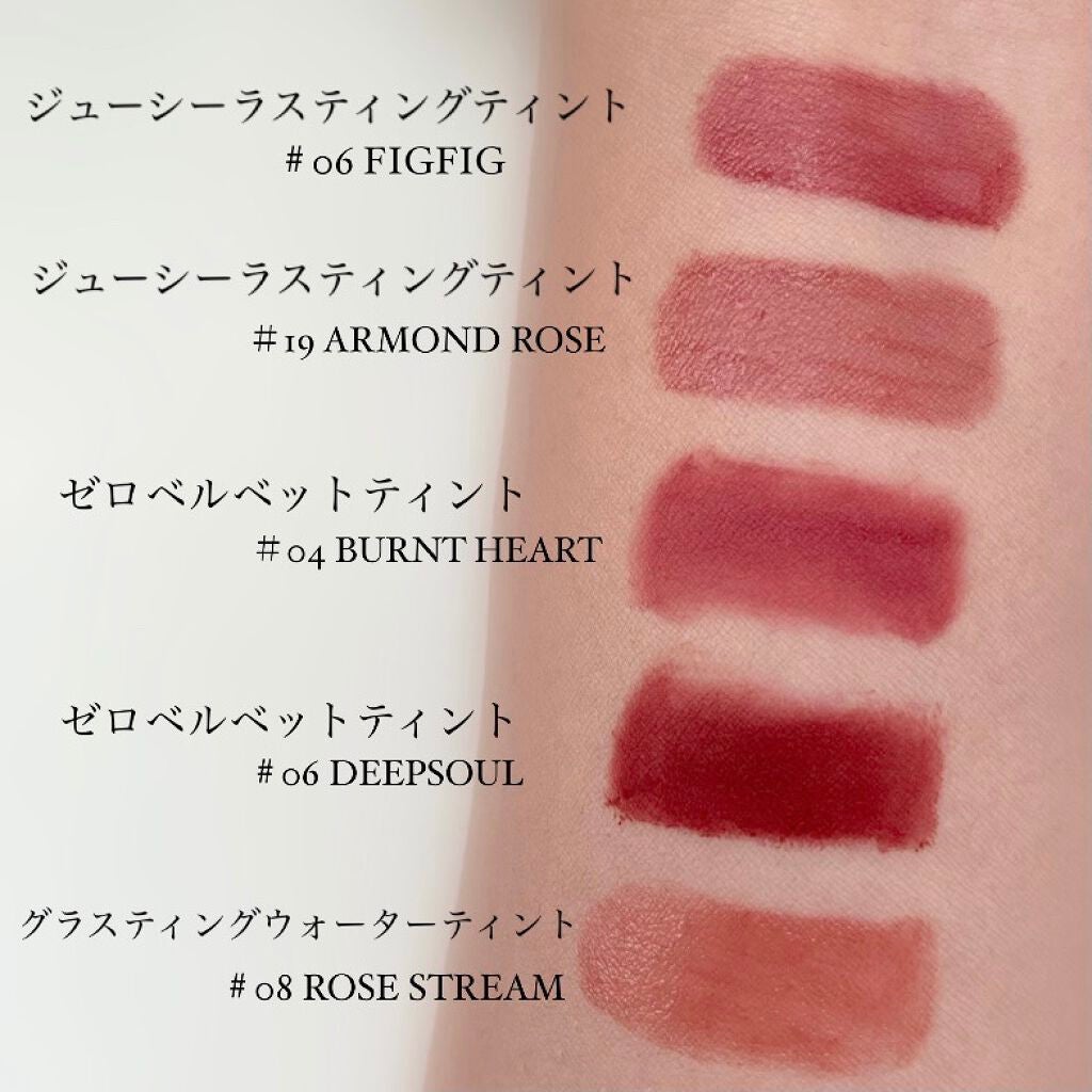ジューシーラスティングティント/rom&nd/リップティントを使ったクチコミ(2枚目)