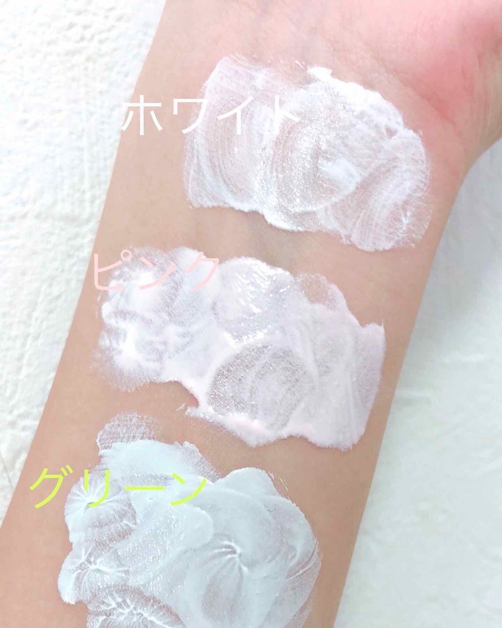 メーキャップ ベース クリーム/ちふれ/化粧下地を使ったクチコミ（3枚目）