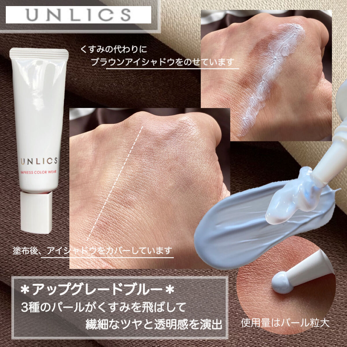 を使ったクチコミ（2枚目）