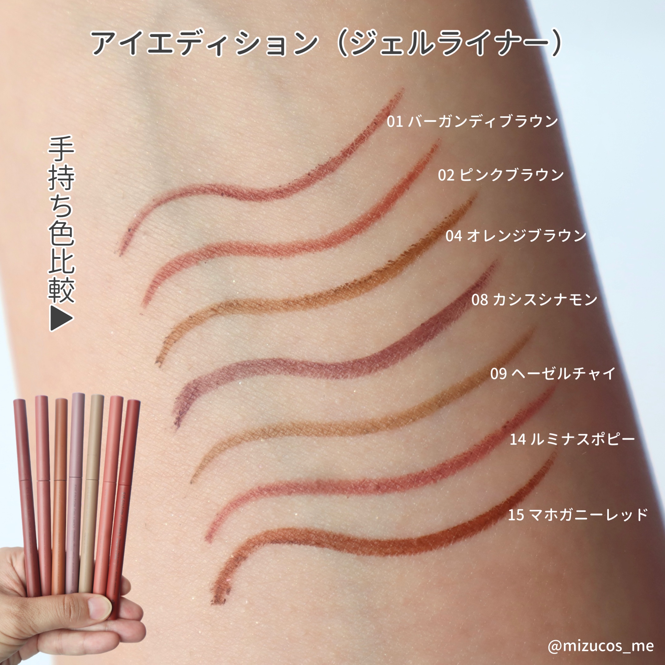 エテュセ アイエディション(カラーパレット)/ettusais/アイシャドウパレットを使ったクチコミ（2枚目）