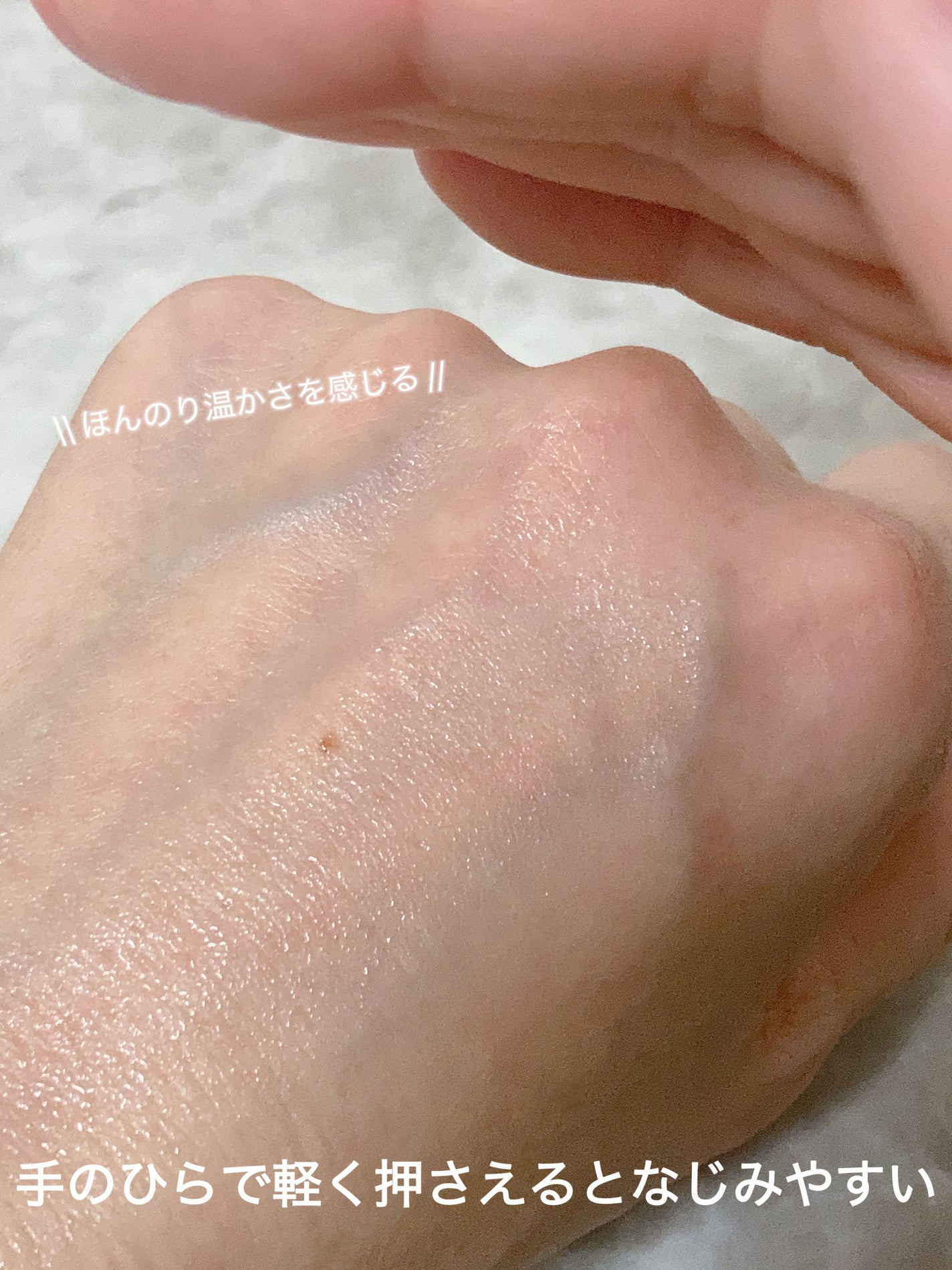 リペアジェル/リソウコーポレーション/美容液を使ったクチコミ(4枚目)