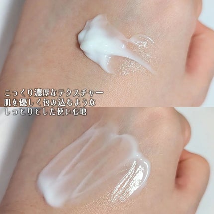 爆弾クリーム/ビリーフ/フェイスクリームを使ったクチコミ(3枚目)