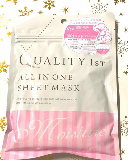 オールインワンシートマスク モイストEX/クオリティファースト/シートマスク・パックを使ったクチコミ(1枚目)