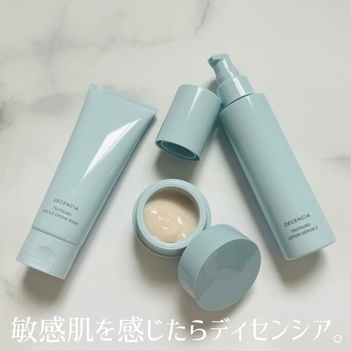 ディセンシア つつむ ジェントル クリームウォッシュ/DECENCIA/洗顔フォームを使ったクチコミ(8枚目)