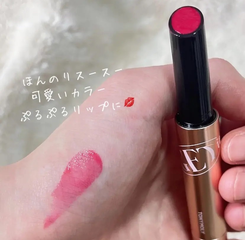 ゲットイットティントグレーズバーム/TONYMOLY/リップティントを使ったクチコミ（1枚目）