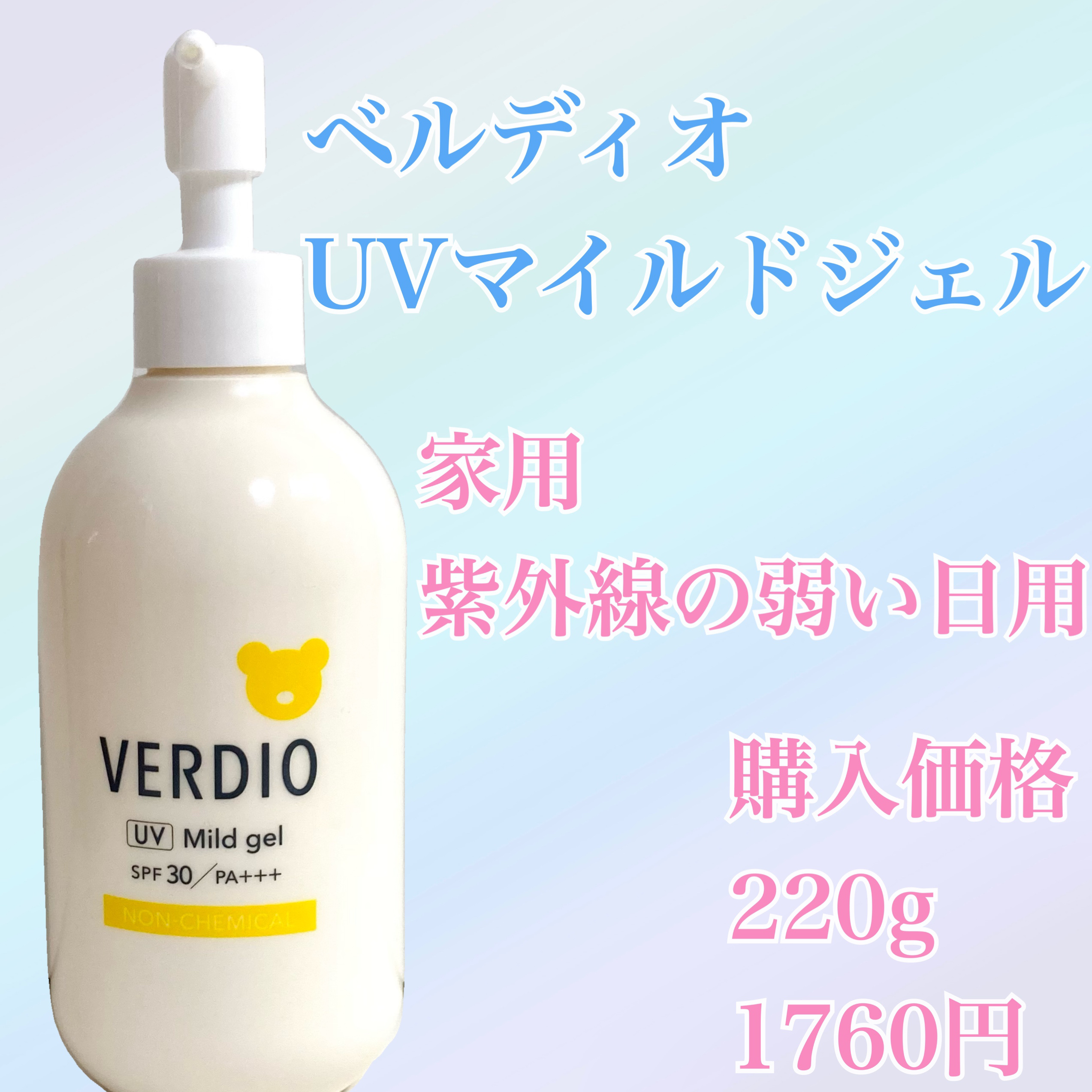 UVルースパウダープレストタイプ ナチュラル/無印良品/ルースパウダーを使ったクチコミ（2枚目）