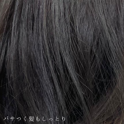 カームナイトリペアジェルヘアマスク/YOLU/ヘアマスク・ヘアパックを使ったクチコミ(3枚目)