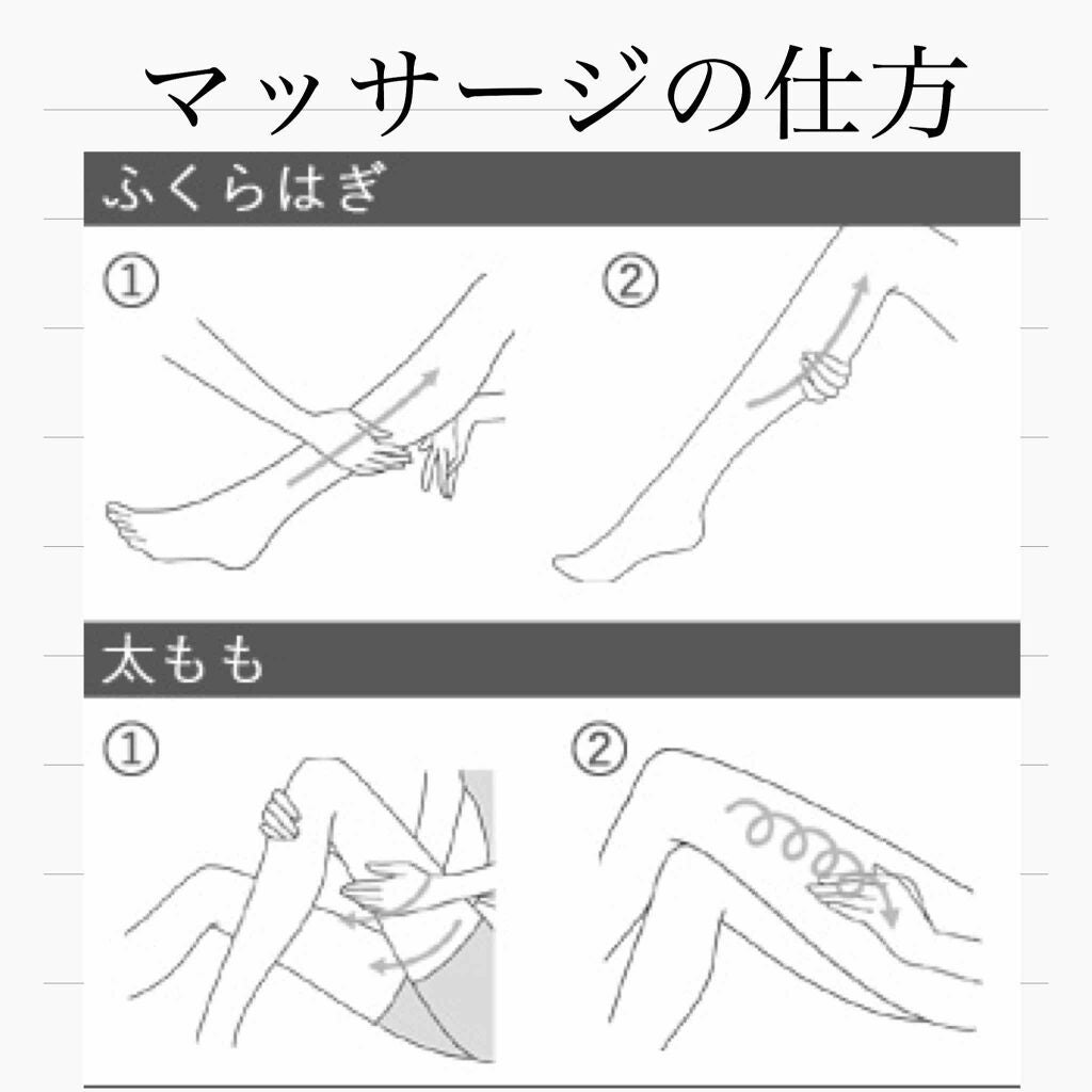 ゆんのこ on LIPS 「温感で「ほぐす」「流す」「引き締める」/バンビミルク🦌引き締め..」(3枚目)
