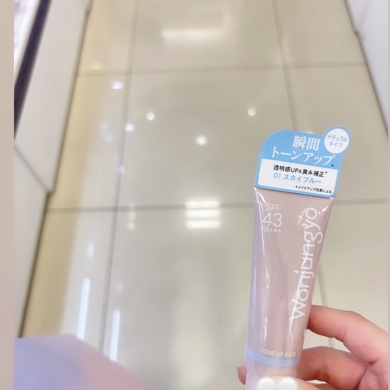 ウォンジョンヨ トーンアップベース/Wonjungyo/化粧下地を使ったクチコミ（1枚目）