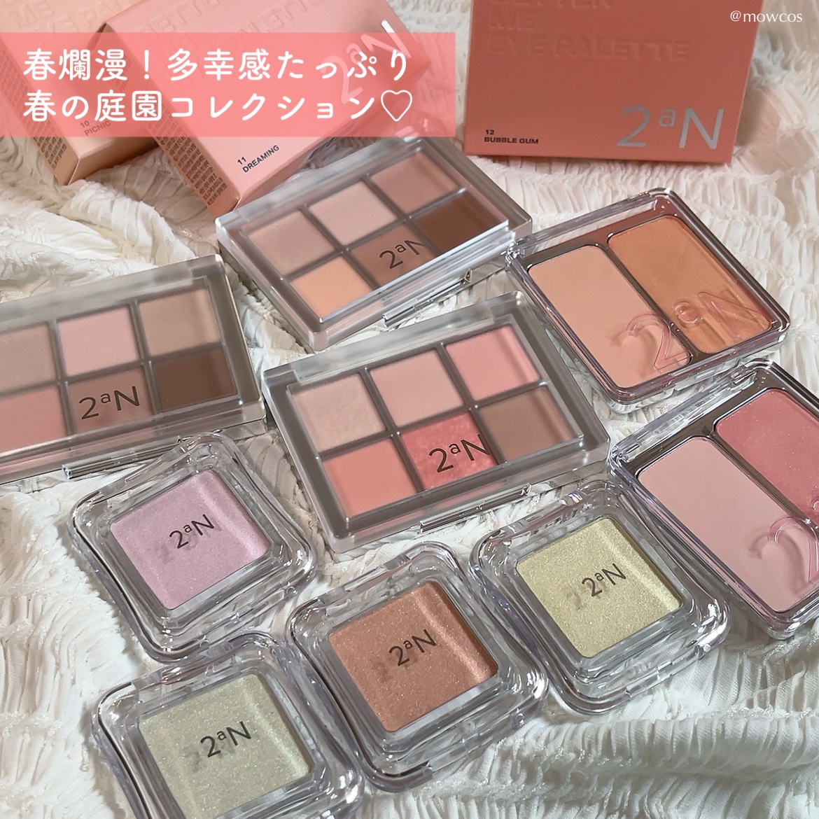 ピュアグラッシュ ハイライター/2aN/パウダーハイライトを使ったクチコミ（2枚目）