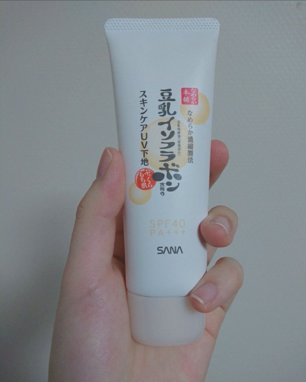 スキンケアUV下地/なめらか本舗/化粧下地を使ったクチコミ(1枚目)
