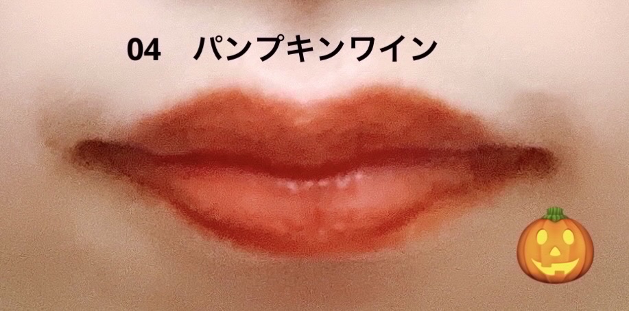 ケイト リップモンスター/KATE/口紅を使ったクチコミ（3枚目）