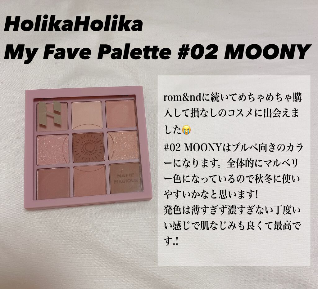 ムードインハンサーリキッドグロウ/hince/口紅を使ったクチコミ(4枚目)