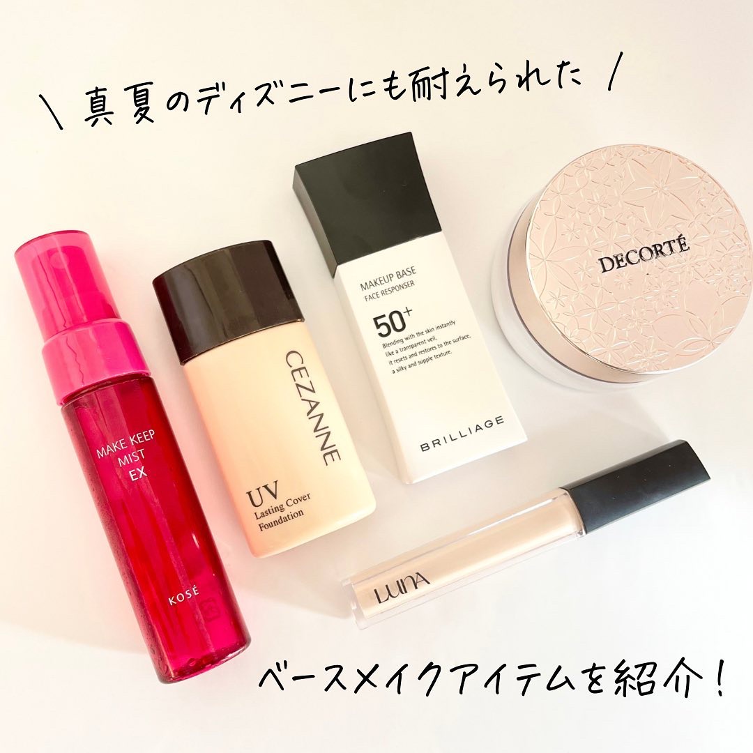 ロングラスティングチップコンシーラー/LUNA/リキッドコンシーラーを使ったクチコミ（1枚目）