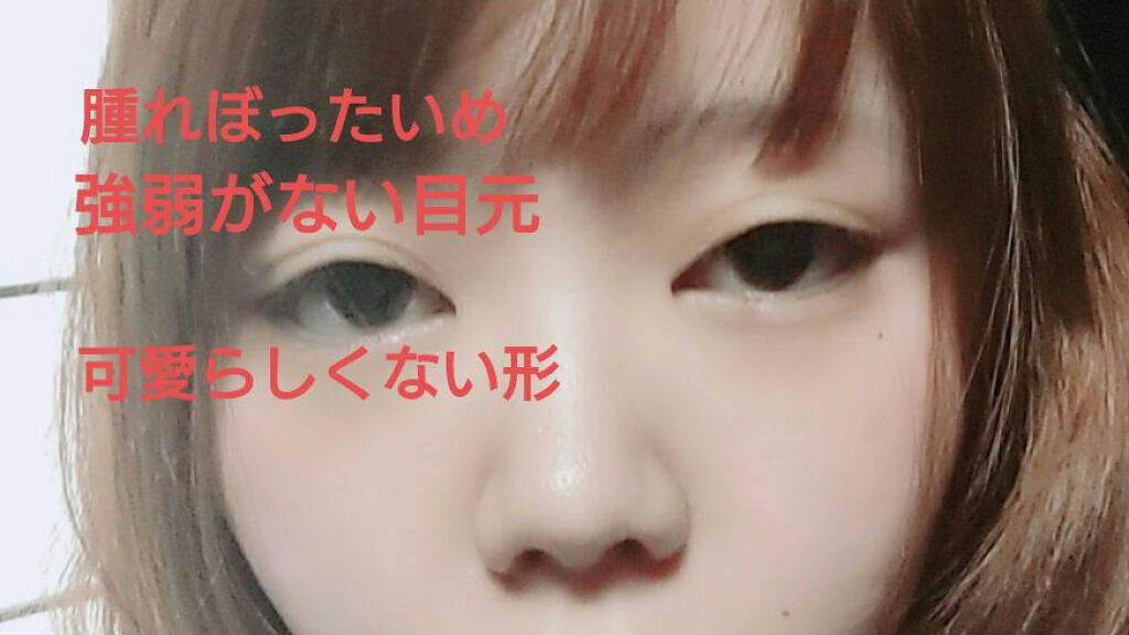 CC コンシーラー/Visée/リキッドコンシーラーを使ったクチコミ（1枚目）