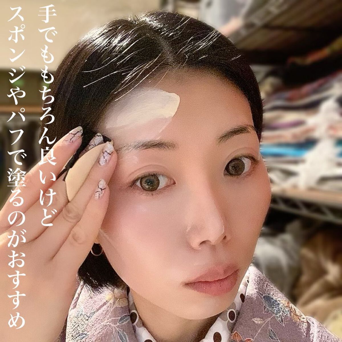 ファンデフリー サンクリーム モイスチャー/manyo/日焼け止めクリームを使ったクチコミ(9枚目)