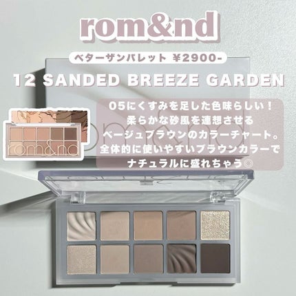 ジューシーラスティングティント/rom&nd/リップティントを使ったクチコミ(2枚目)