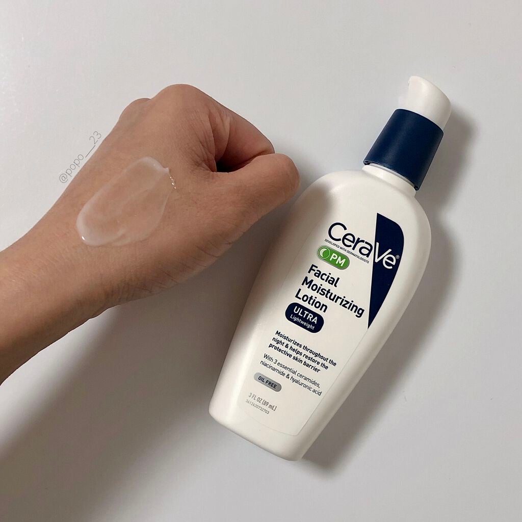 Facial Moisturizing Lotion Pm/CeraVe/化粧水を使ったクチコミ(2枚目)