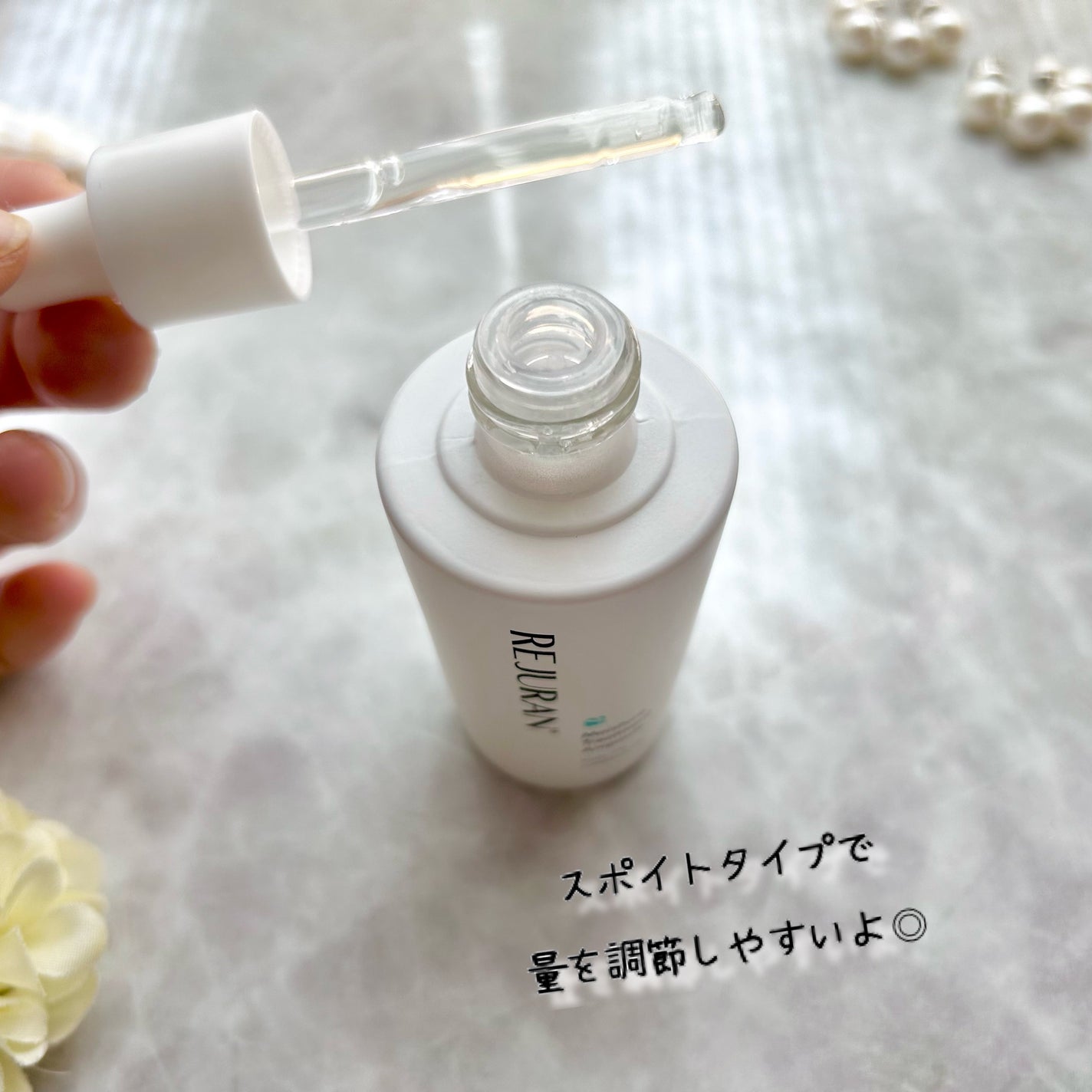 REJURAN モイスチャートリートメントアンプル /REJURAN COSMETICS/美容液を使ったクチコミ(3枚目)