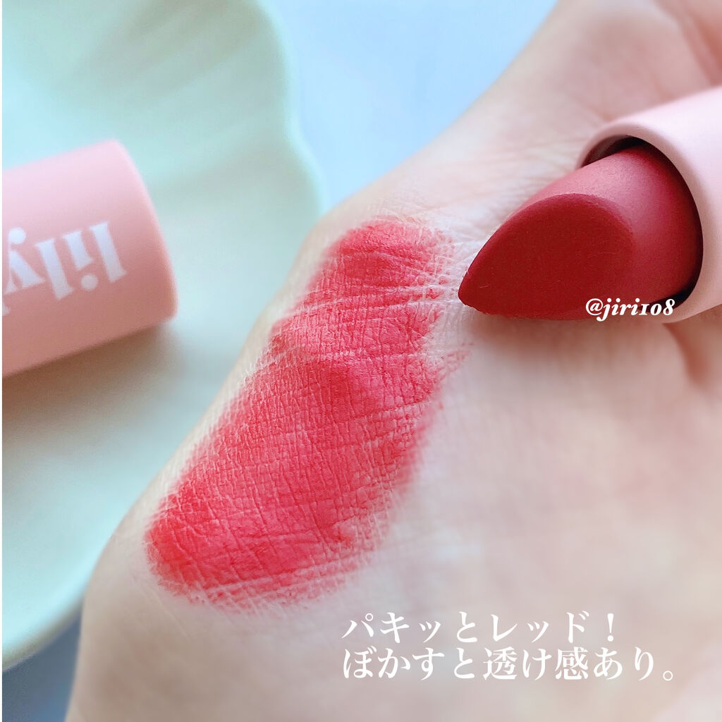 ムードシネママットエンディング/lilybyred/口紅を使ったクチコミ（3枚目）