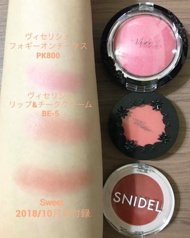 ヴィセリシェのチークを衝動買いしました🌸
フォギーオンチークスPK800と、リップ&チーク クリームBE-5です。 安定の可愛いさ🧡

◾︎PK800 (コーラルピンク)のようなピンクは持っていなかった