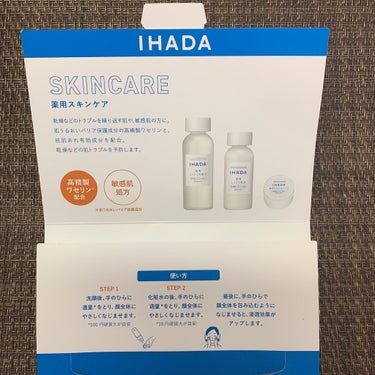 薬用ローション（とてもしっとり）/IHADA/化粧水を使ったクチコミ（2枚目）