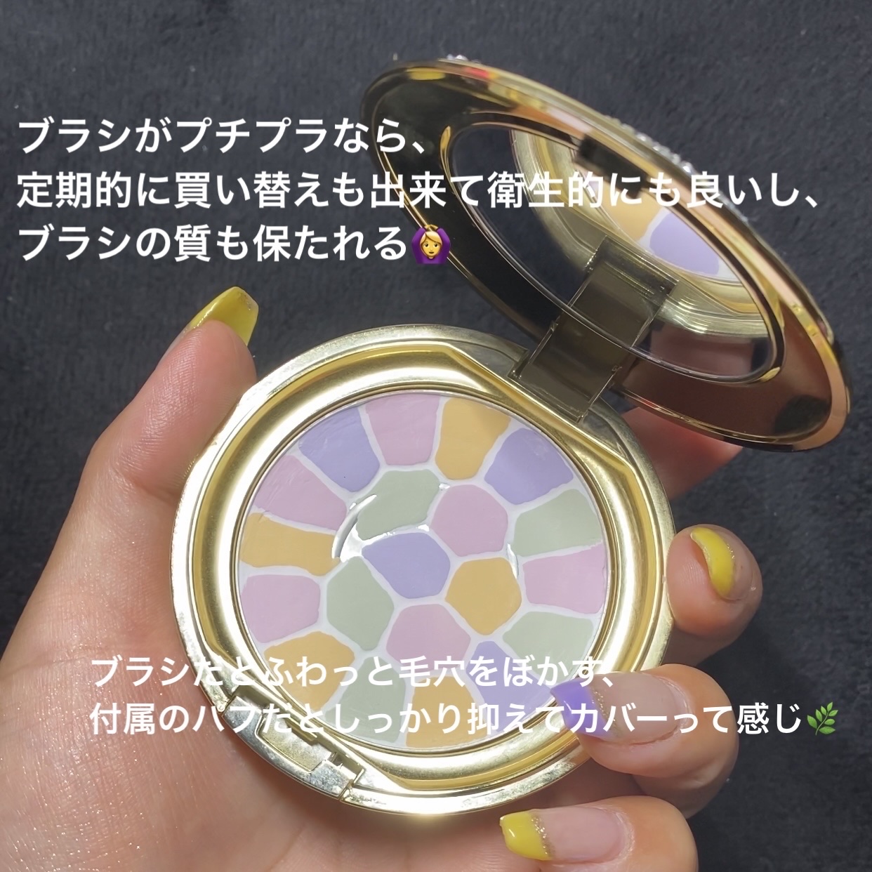 ラ プードル オートニュアンス/Elégance/プレストパウダーを使ったクチコミ（3枚目）