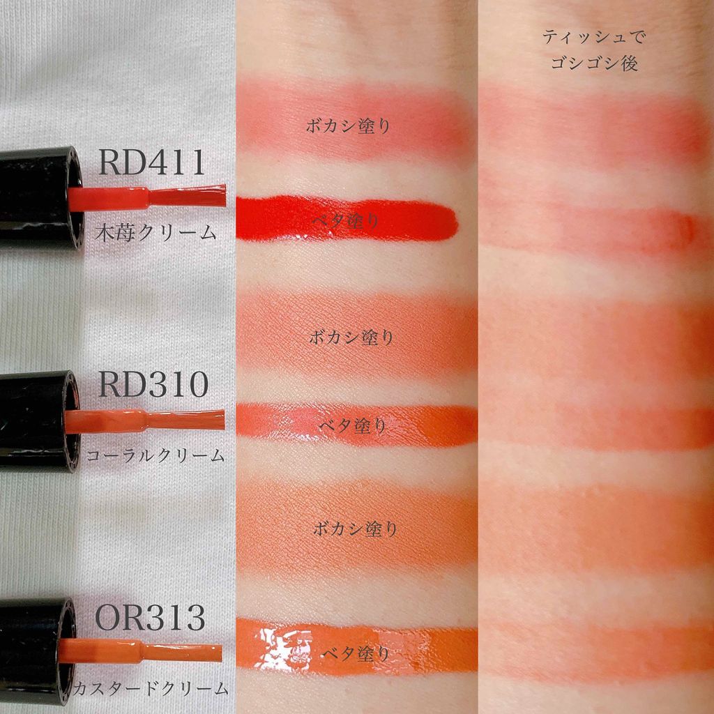 クリーム・デ・チーク/MAJOLICA MAJORCA/ジェル・クリームチークを使ったクチコミ(2枚目)