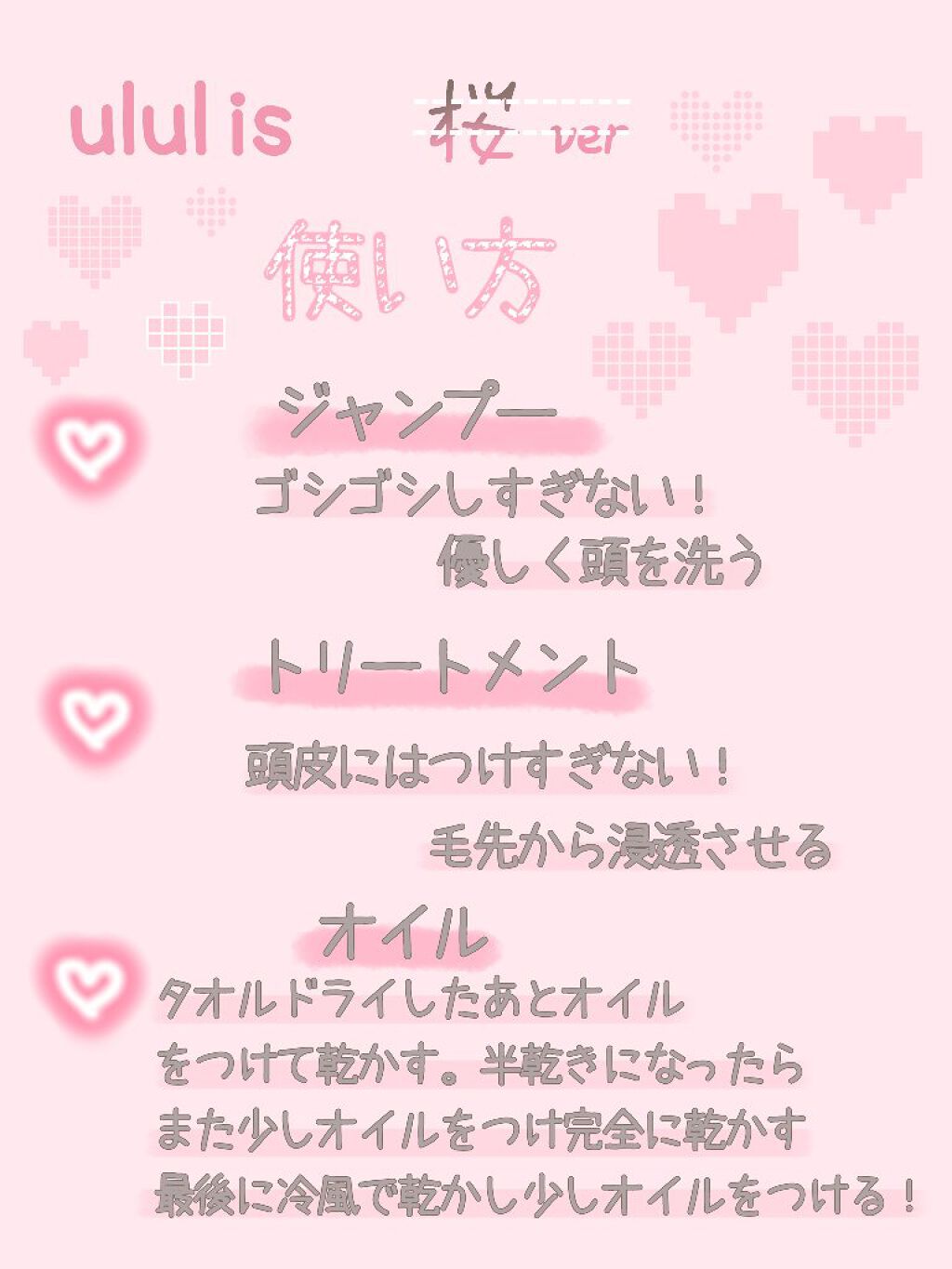 ピンクミー ウォーターコンク コントロール シャンプー/ヘアトリートメント/ululis/市販シャンプーを使ったクチコミ（3枚目）