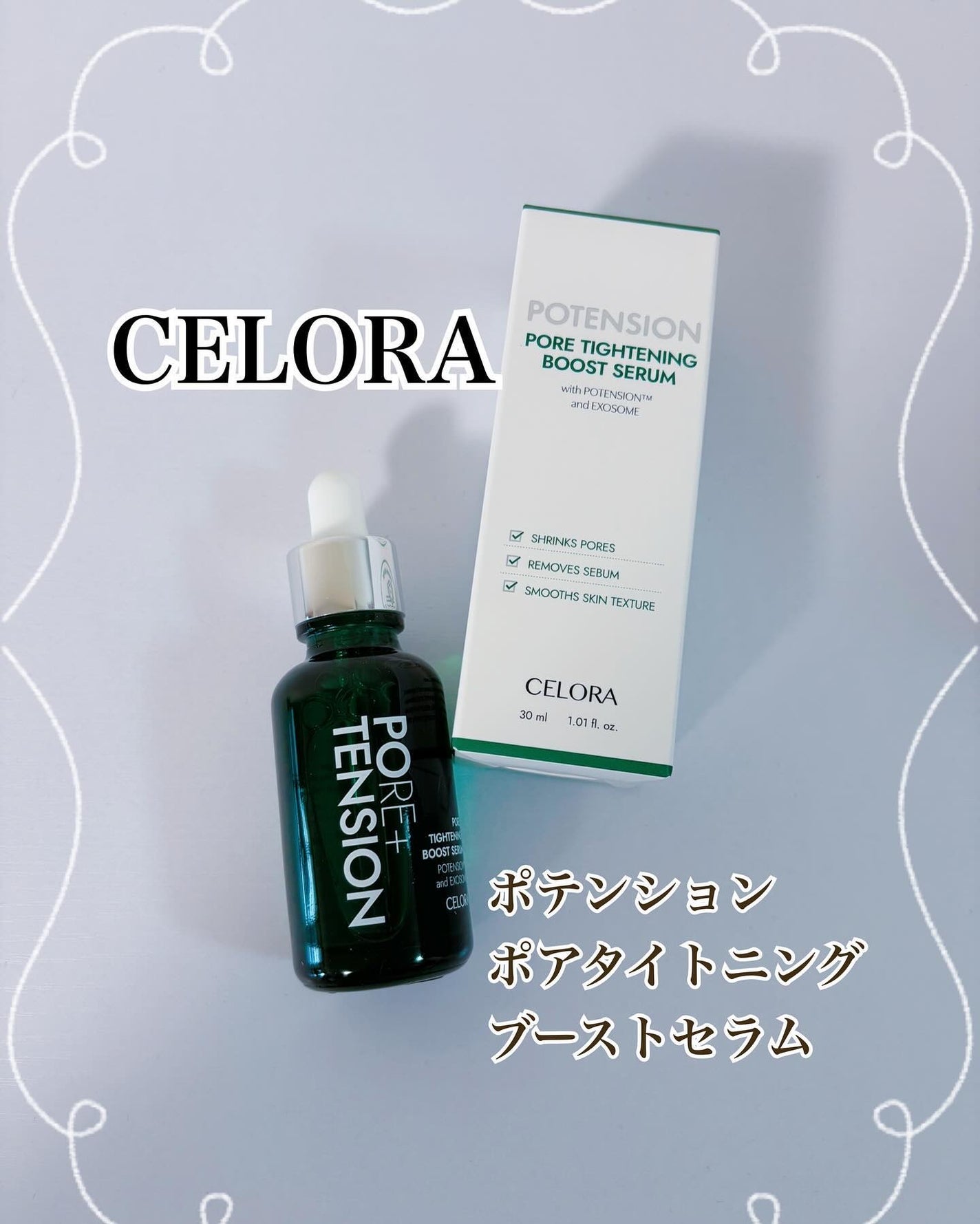 コハル フォロバ on LIPS 「CELORA✖️はいらいとさんのコラボイベントでポテンションポ..」(1枚目)
