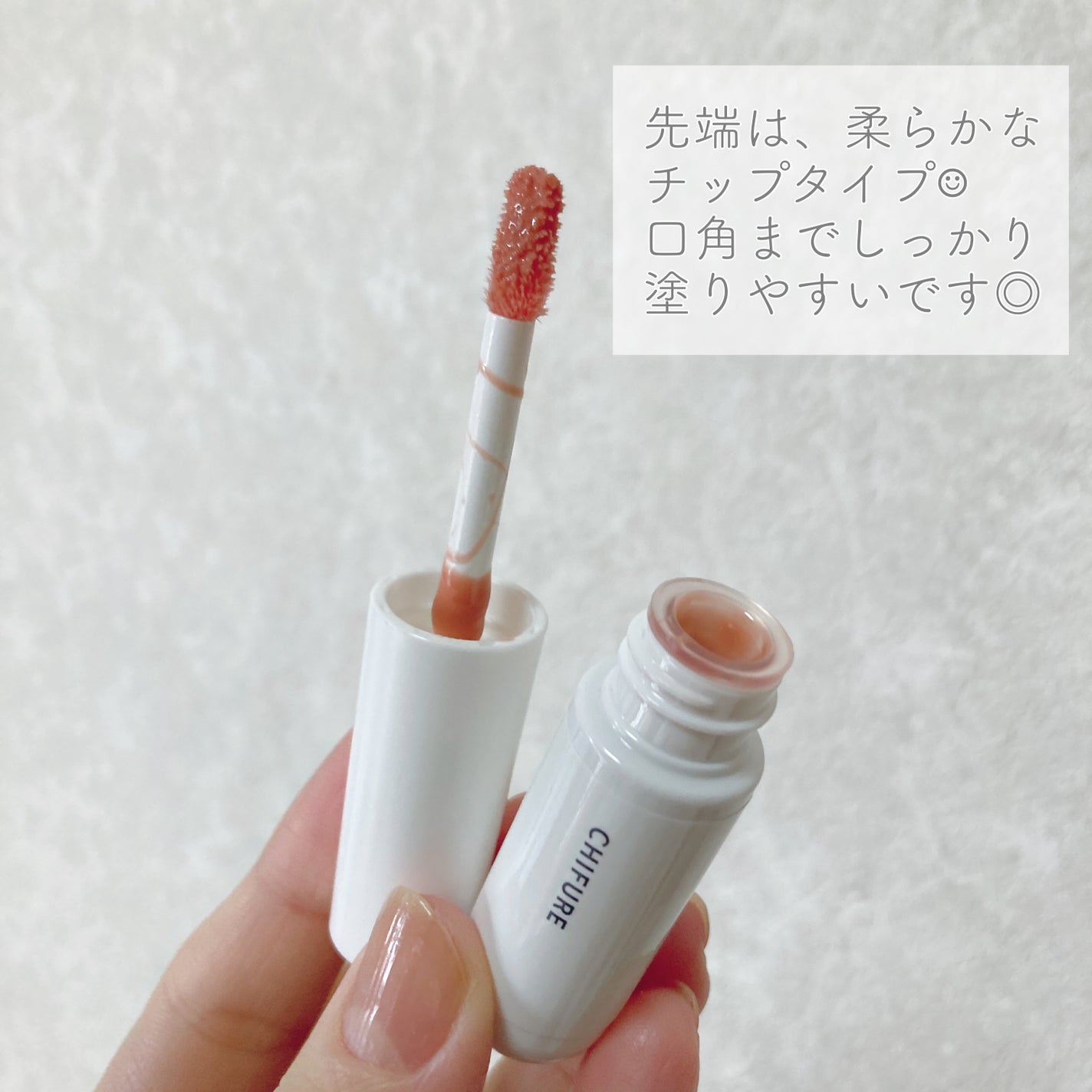 ティント リップ ジェル/ちふれ/リップティントを使ったクチコミ(2枚目)