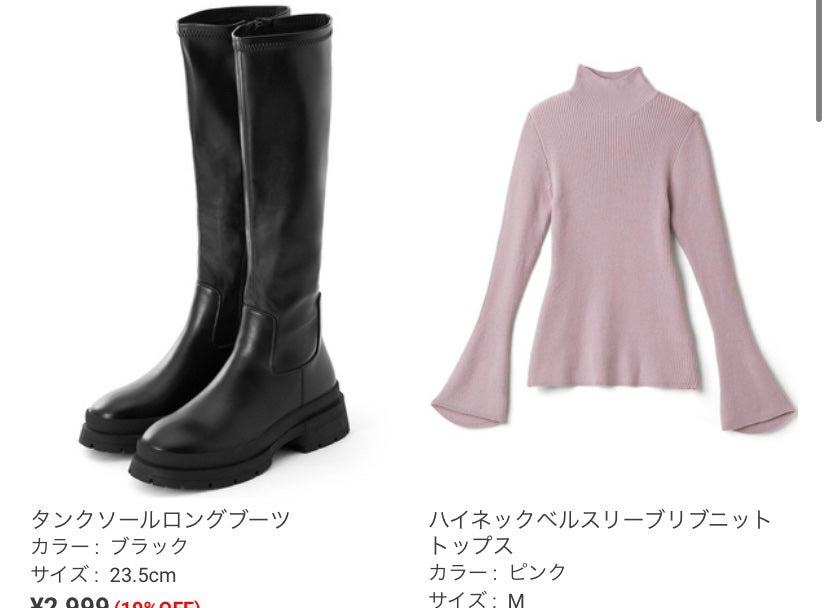 はぐ( ¨̮ ) on LIPS 「最近のGRL購入品まとめ!ちょっと冬寄りかなと思いますが一応レ..」(3枚目)