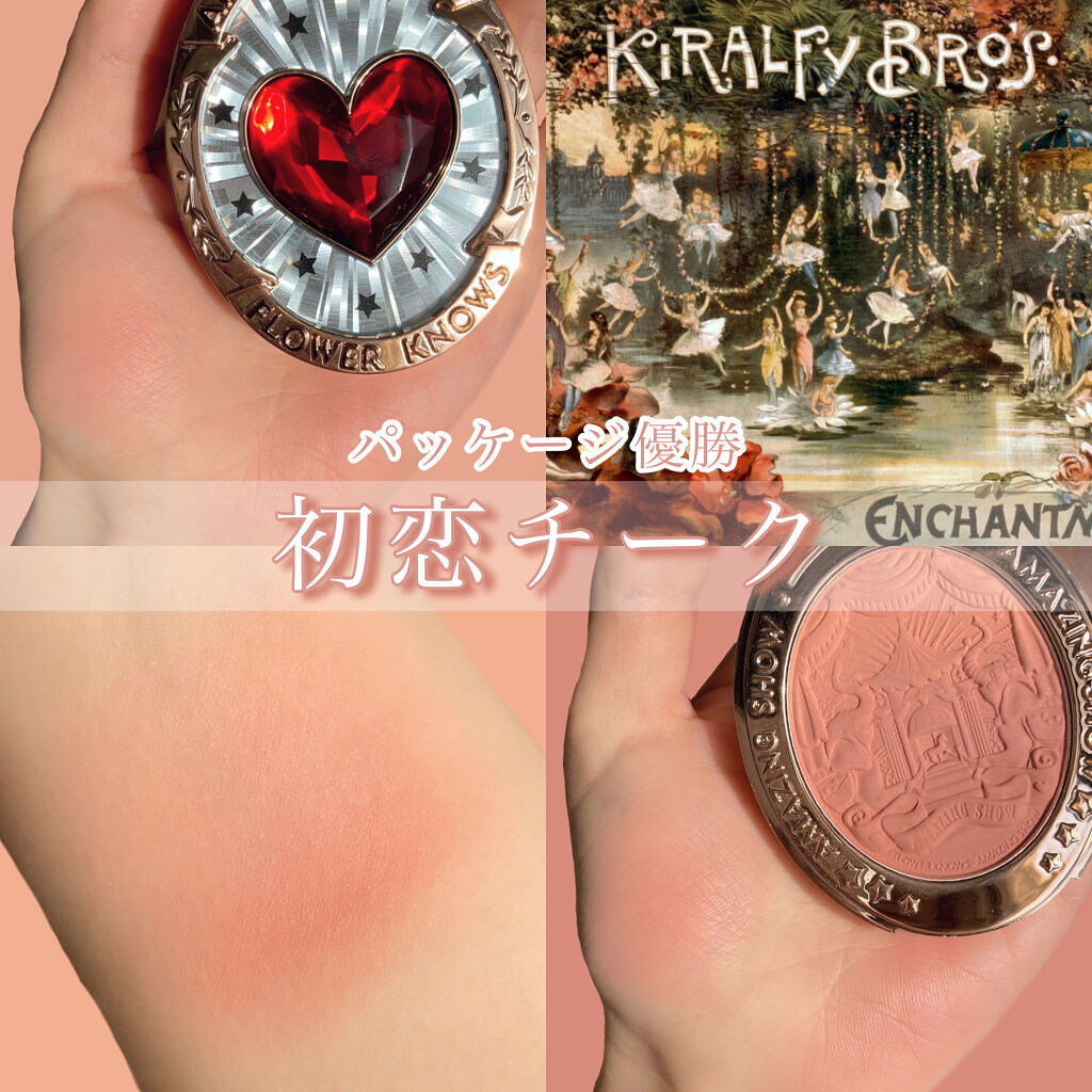 サーカスシリーズ グラデーションブラッシュ /FlowerKnows/パウダーチークを使ったクチコミ（1枚目）