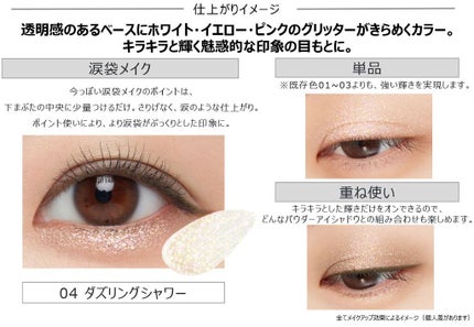 エテュセ アイエディション(カラーパレット)/ettusais/アイシャドウパレットを使ったクチコミ(5枚目)