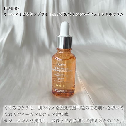 オールデイビタミンブライトニング&バランシングフェイシャルセラム/JUMISO/美容液を使ったクチコミ(5枚目)