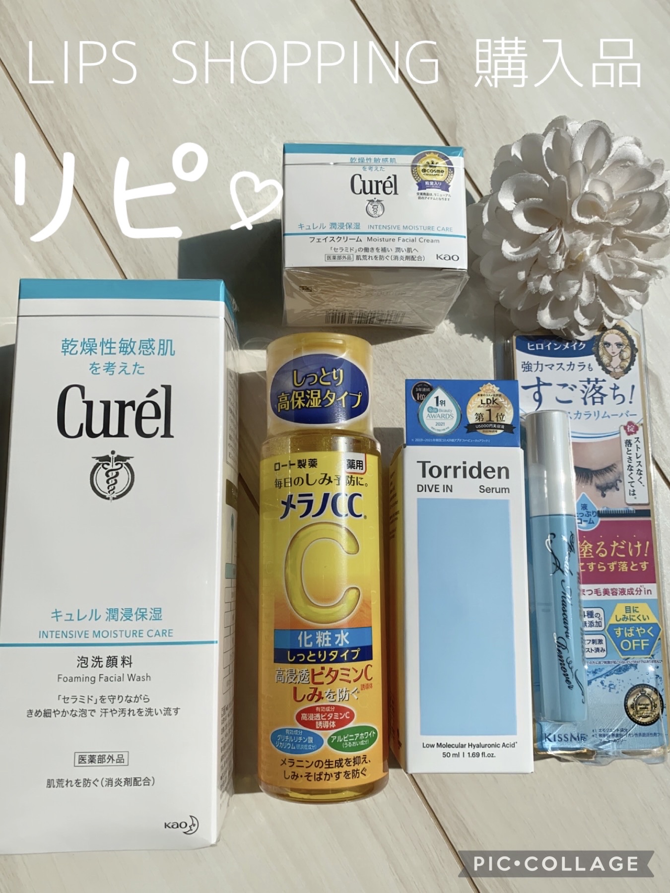 薬用しみ対策 美白化粧水 しっとりタイプ/メラノCC/化粧水を使ったクチコミ（1枚目）