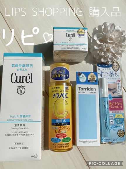 ヒロインメイクSP スピーディーマスカラリムーバー/ヒロインメイク/ポイントメイクリムーバーを使ったクチコミ(1枚目)