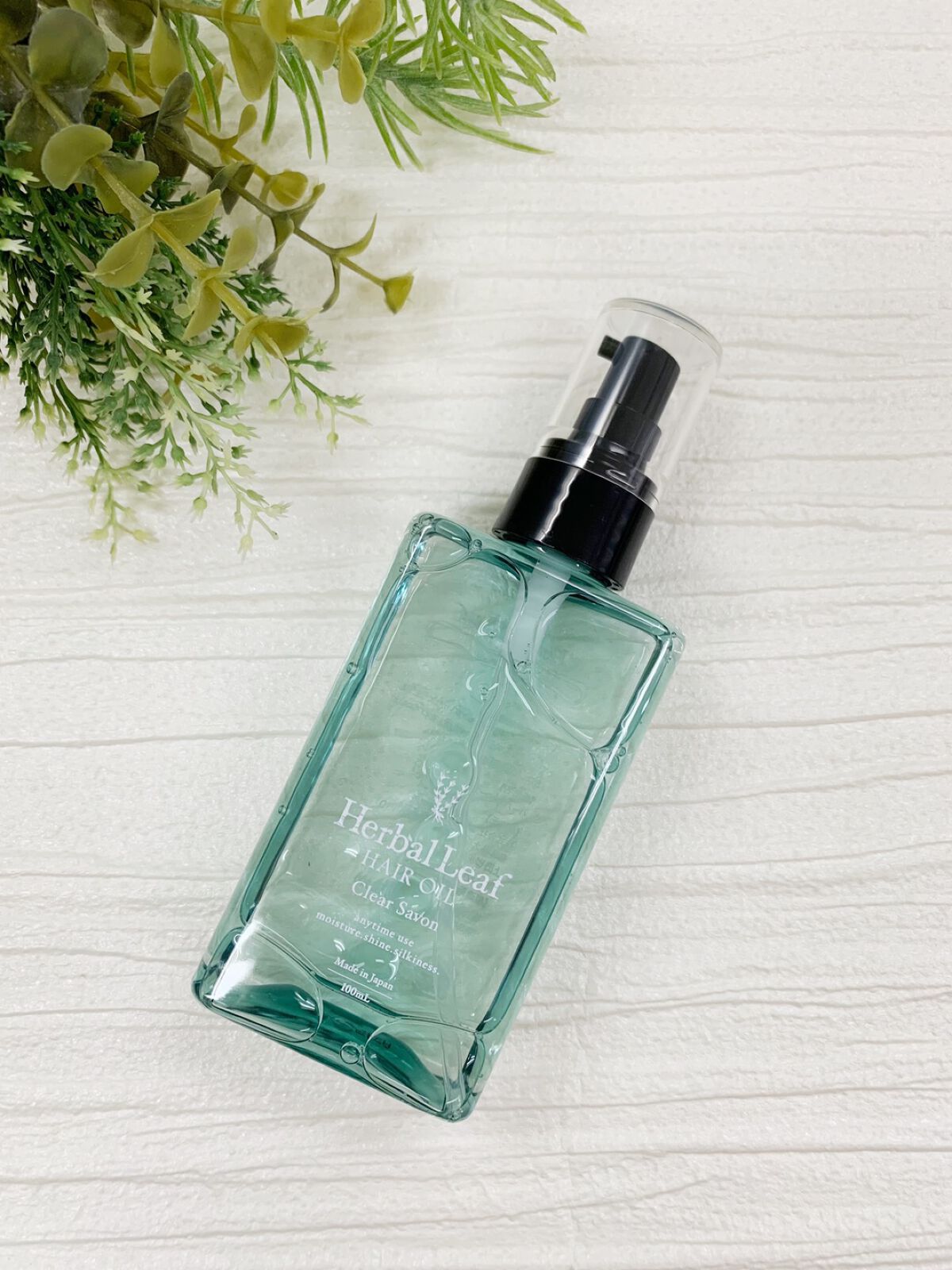 オーガニックヘアオイル クリアサボンの香り/ハーバルリーフ/アウトバストリートメントを使ったクチコミ（1枚目）