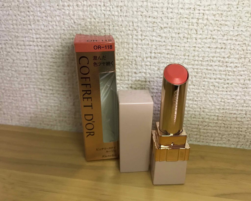 ピュアリーステイルージュ/コフレドール/口紅を使ったクチコミ(1枚目)