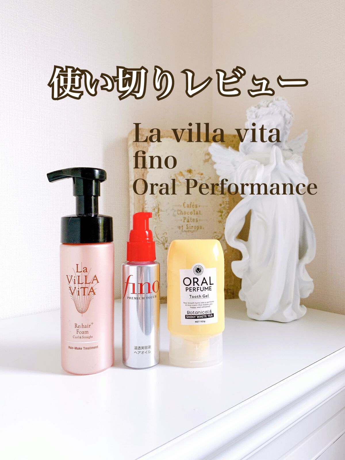 リ・ヘア プラスフォーム/La ViLLA ViTA/ヘアムースを使ったクチコミ(1枚目)