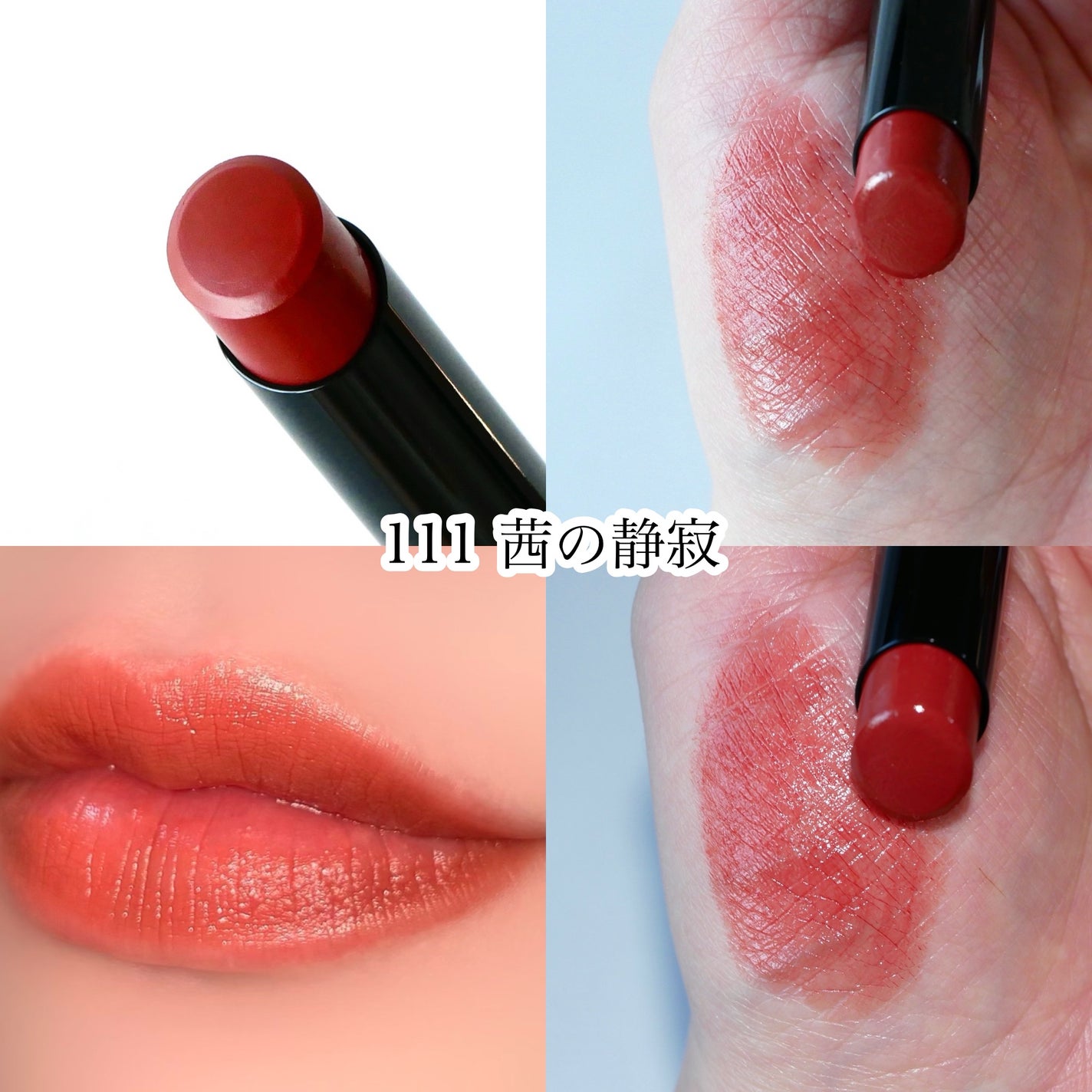 ケイト リップモンスター/KATE/口紅を使ったクチコミ(4枚目)