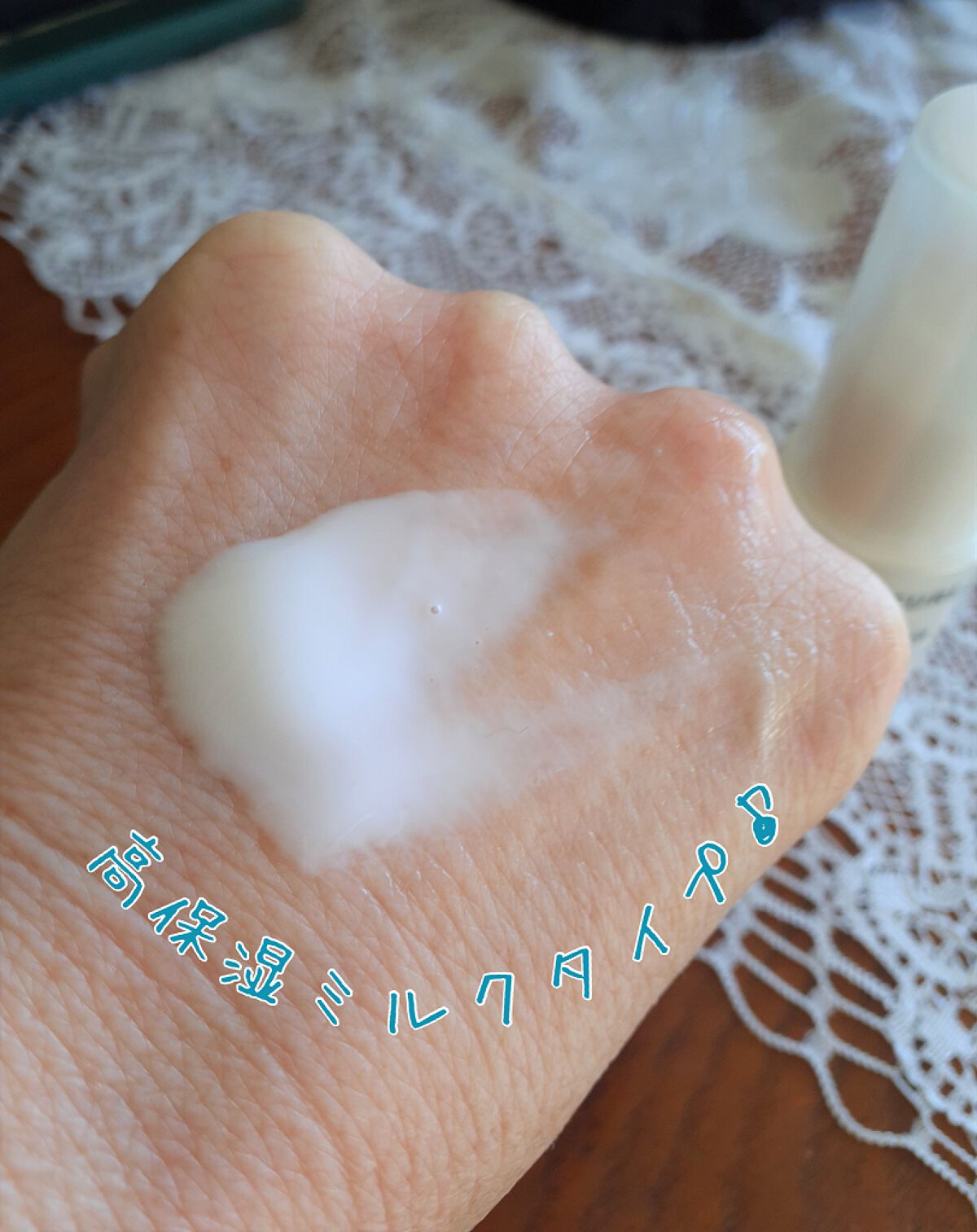 薬用 リンクル美容液/ちふれ/美容液を使ったクチコミ（2枚目）