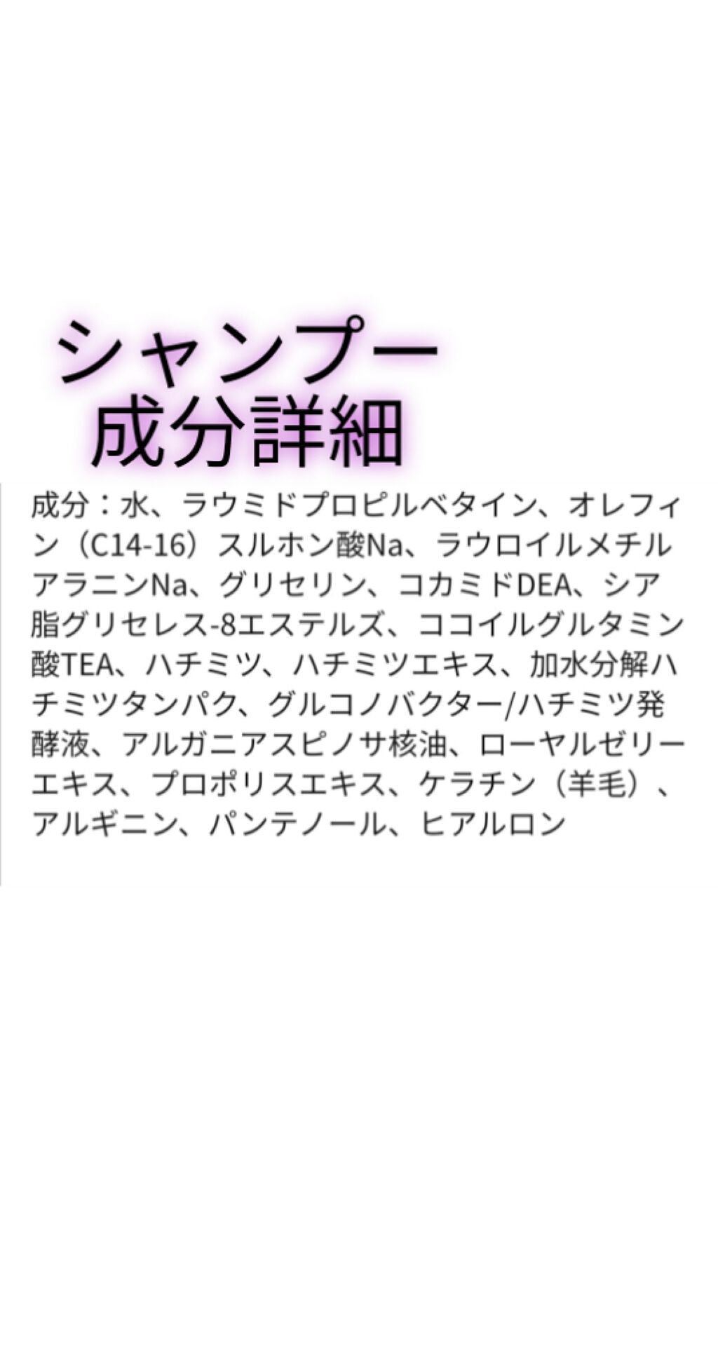 ディープモイスト シャンプー1.0／ヘアトリートメント2.0/&honey/市販シャンプーを使ったクチコミ（3枚目）