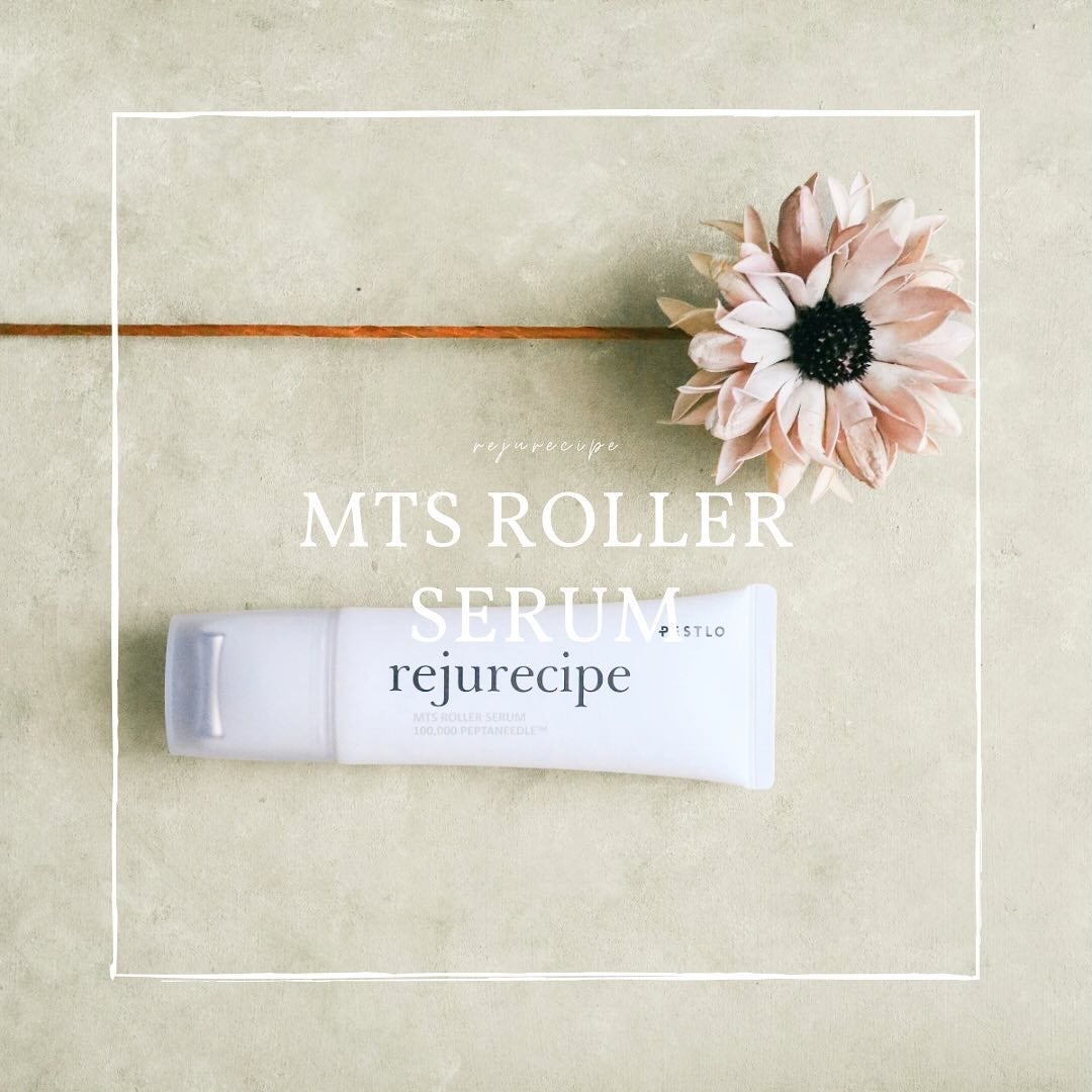 rejurecipe MTSローラーセラム/PESTLO/美容液を使ったクチコミ(1枚目)