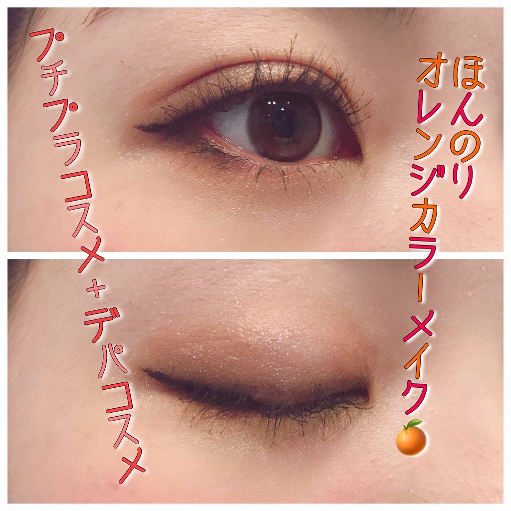 ショコラスウィート アイズ/リンメル ロンドン/アイシャドウパレットを使ったクチコミ(1枚目)