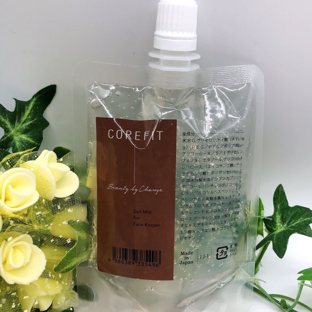 Face-Keeper (フェイスキーパー)/CORE FIT/その他スキンケアを使ったクチコミ（1枚目）